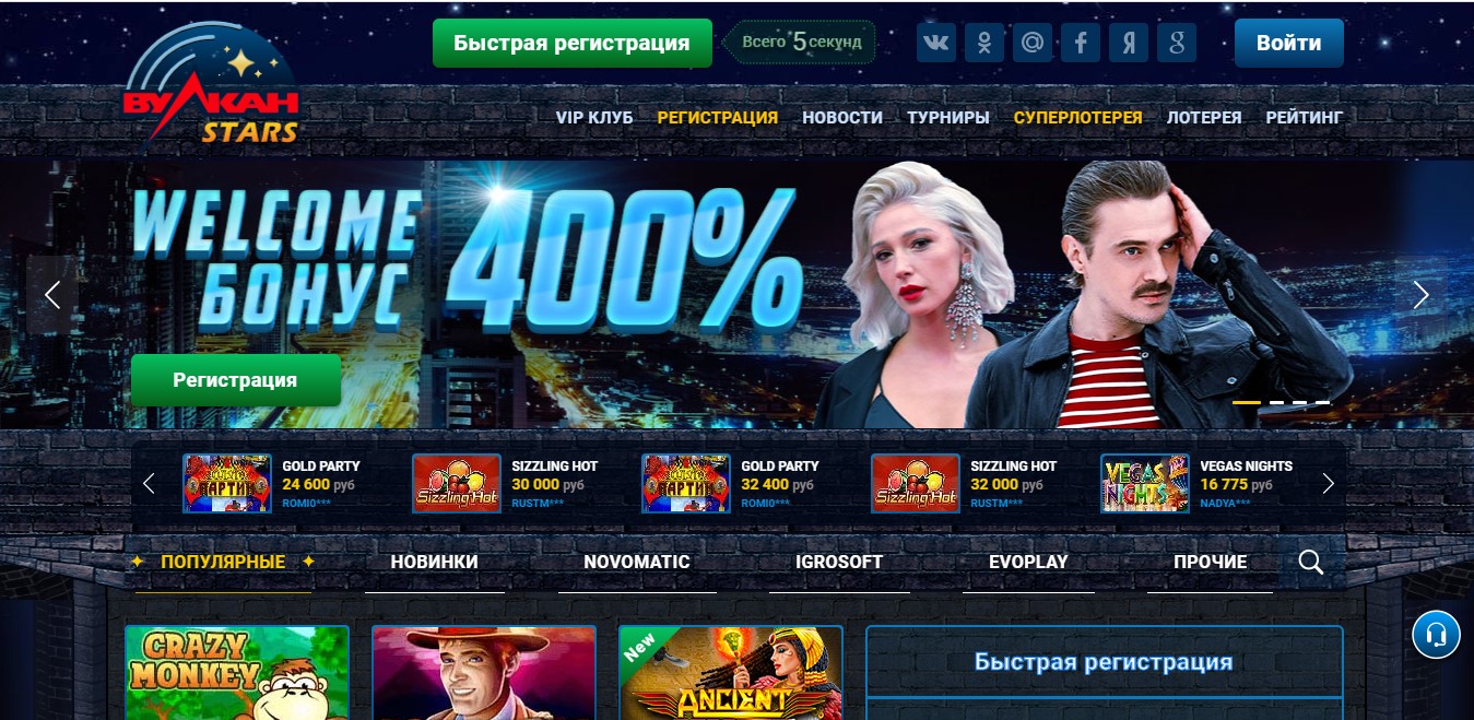 Официальный сайт Winline